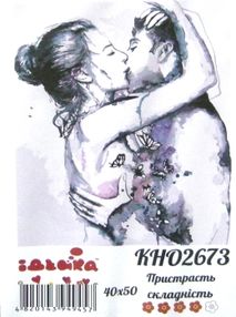 картина по номерам идейка   розпис по номерах ідейка  артикул КНО2673 пристраст