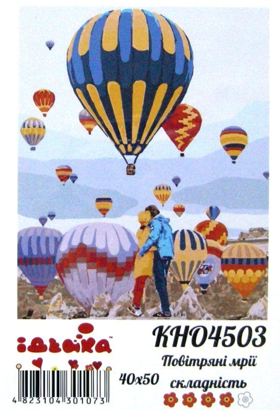 картина по номерам идейка   розпис по номерах ідейка  артикул КНО4503 повітряні Ціна (цена) 131.00грн. | придбати  купити (купить) картина по номерам идейка   розпис по номерах ідейка  артикул КНО4503 повітряні доставка по Украине, купить книгу, детские игрушки, компакт диски 1