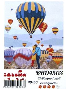 картина по номерам идейка   розпис по номерах ідейка  артикул КНО4503 повітряні