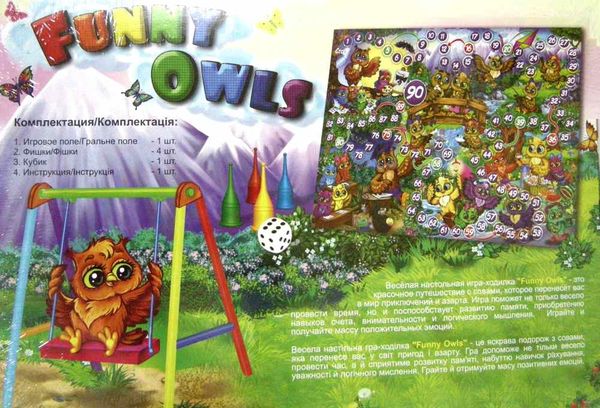 игра ходилка Funny owls DT G98 Ціна (цена) 33.60грн. | придбати  купити (купить) игра ходилка Funny owls DT G98 доставка по Украине, купить книгу, детские игрушки, компакт диски 2