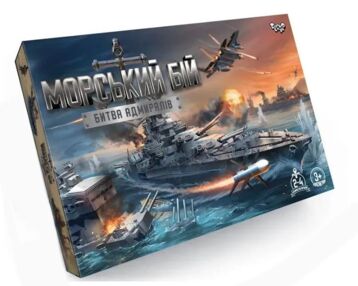 гра морський бій битва адміралів G-МВ-04U
