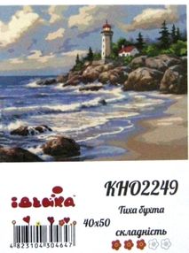 Розпис по номерах 40х50 КНО2249 Тиха бухта "Ідейка"