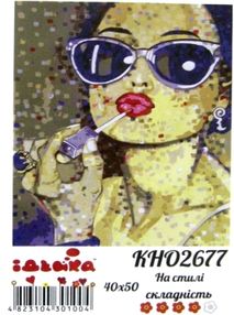 картина по номерам идейка   розпис по номерах ідейка  артикул КНО2677 на стилі