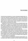 Амадока Ціна (цена) 720.00грн. | придбати  купити (купить) Амадока доставка по Украине, купить книгу, детские игрушки, компакт диски 3