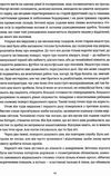 Амадока Ціна (цена) 720.00грн. | придбати  купити (купить) Амадока доставка по Украине, купить книгу, детские игрушки, компакт диски 4