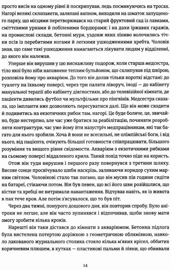 Амадока Ціна (цена) 720.00грн. | придбати  купити (купить) Амадока доставка по Украине, купить книгу, детские игрушки, компакт диски 4