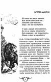 мауглі. берроуз тарзан книга    (серія бібліотека пригод) Ціна (цена) 73.50грн. | придбати  купити (купить) мауглі. берроуз тарзан книга    (серія бібліотека пригод) доставка по Украине, купить книгу, детские игрушки, компакт диски 5