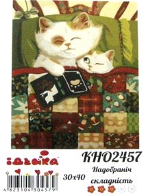 Розпис по номерах 30*40 КНО2457 Надобраніч "Ідейка"