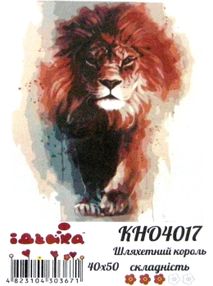 картина по номерам идейка   розпис по номерах ідейка  артикул КНО4017 шляхетний