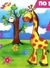 ИД Розпис по полотну 18х24 7100 Веселий жирафчик Ідейка Ціна (цена) 74.30грн. | придбати  купити (купить) ИД Розпис по полотну 18х24 7100 Веселий жирафчик Ідейка доставка по Украине, купить книгу, детские игрушки, компакт диски 1