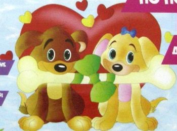 ИД Розпис по полотну 18х24 7120 Найкраші друзі "Ідейка"