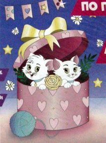 ИД Розпис по полотну 18х24 7135 Кошенята в коробці "Ідейка"