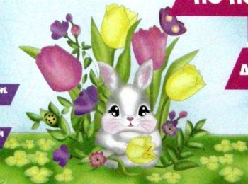 ИД Розпис по полотну 18х24 7142 Зайченятко "Ідейка"