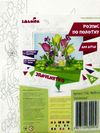 ИД Розпис по полотну 18х24 7142 Зайченятко Ідейка Ціна (цена) 74.30грн. | придбати  купити (купить) ИД Розпис по полотну 18х24 7142 Зайченятко Ідейка доставка по Украине, купить книгу, детские игрушки, компакт диски 2