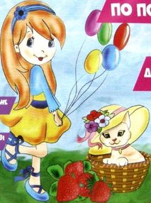 ИД Розпис по полотну 25х30 7109 Юна леді "Ідейка"