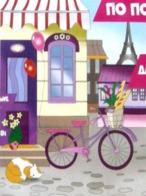 ИД Розпис по полотну 25х30 7146 Прованс "Ідейка"