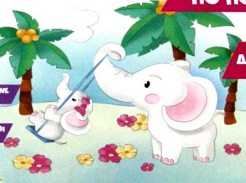 ИД Розпис по полотну 25х30 7163 Під пальмами "Ідейка"