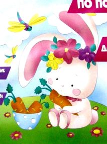 ИД Розпис по полотну 25*30 7164 Зайченятко на галявині "Ідейка"