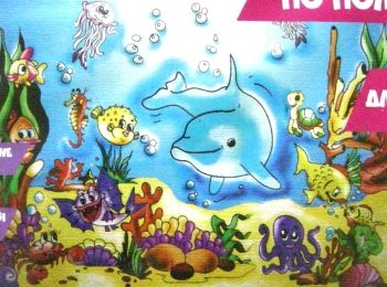 ИД Розпис по полотну 25х35 7115 Підводний світ "Ідейка"