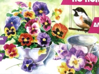 ИД Розпис по полотну 25х35 7124 Братки "Ідейка"