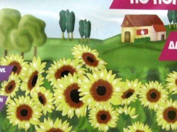 ИД Розпис по полотну 25х35 7134 Рідні лани "Ідейка"