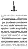 клуб убивств по четвергах Ціна (цена) 255.70грн. | придбати  купити (купить) клуб убивств по четвергах доставка по Украине, купить книгу, детские игрушки, компакт диски 3