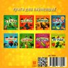 свійські тварини картонки    формат А7 Ціна (цена) 14.90грн. | придбати  купити (купить) свійські тварини картонки    формат А7 доставка по Украине, купить книгу, детские игрушки, компакт диски 4