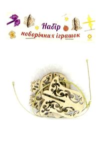 набір новорічних іграшок 2 штуки деревяна розмальовка