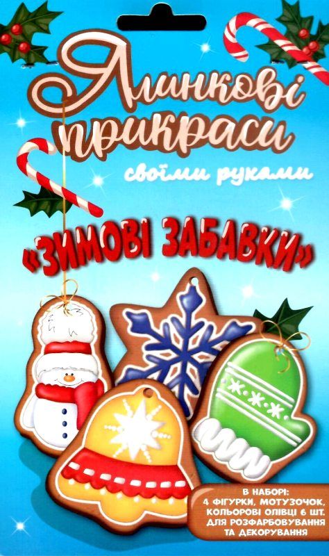 іграшка новорічна зимові забавки ялинкові прикраси Ціна (цена) 26.80грн. | придбати  купити (купить) іграшка новорічна зимові забавки ялинкові прикраси доставка по Украине, купить книгу, детские игрушки, компакт диски 1