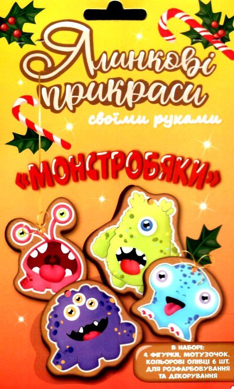 іграшка новорічна монстробяки ялинкові прикраси Ціна (цена) 26.80грн. | придбати  купити (купить) іграшка новорічна монстробяки ялинкові прикраси доставка по Украине, купить книгу, детские игрушки, компакт диски 1