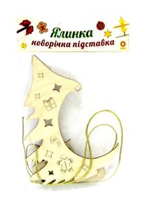 іграшка новорічна ялинка деревяна розмальовка