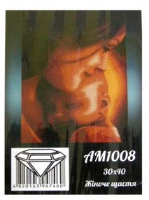 Алмазная мозаика 30*40 АМ1008 Жіноче щастя "Ідейка"