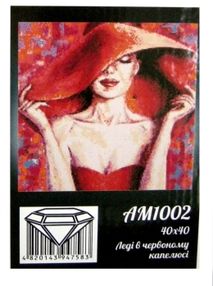 Алмазная мозаика 40*40 АМ1002 Леді в червоному капелюсі "Ідейка"