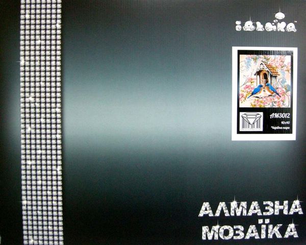 Алмазная мозаика 40*40 АМ3012 Чарівна пара Ідейка Ціна (цена) 322.10грн. | придбати  купити (купить) Алмазная мозаика 40*40 АМ3012 Чарівна пара Ідейка доставка по Украине, купить книгу, детские игрушки, компакт диски 2