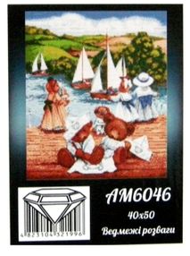 Алмазная мозаика 40*50 АМ6046 Ведмежі розваги "Ідейка"