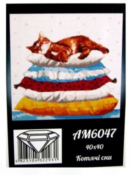 Алмазная мозаика 40*40 АМ6047 Котячі сни Ідейка Ціна (цена) 368.60грн. | придбати  купити (купить) Алмазная мозаика 40*40 АМ6047 Котячі сни Ідейка доставка по Украине, купить книгу, детские игрушки, компакт диски 0