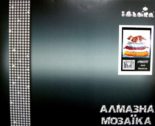 Алмазная мозаика 40*40 АМ6047 Котячі сни Ідейка Ціна (цена) 368.60грн. | придбати  купити (купить) Алмазная мозаика 40*40 АМ6047 Котячі сни Ідейка доставка по Украине, купить книгу, детские игрушки, компакт диски 2