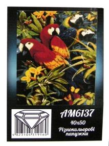 Алмазная мозаика 40*50 АМ6137 Різнокольорові папужки "Ідейка"