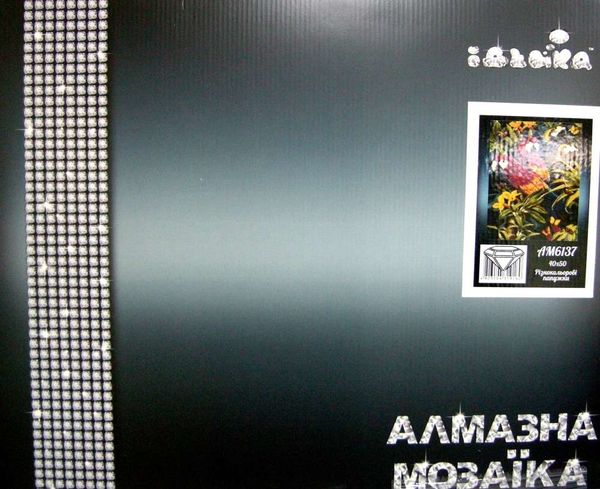 Алмазная мозаика 40*50 АМ6137 Різнокольорові папужки Ідейка Ціна (цена) 405.40грн. | придбати  купити (купить) Алмазная мозаика 40*50 АМ6137 Різнокольорові папужки Ідейка доставка по Украине, купить книгу, детские игрушки, компакт диски 2