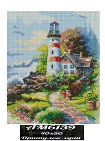 Алмазная мозаика 40*50 АМ6139 Притулок мрій "Ідейка"