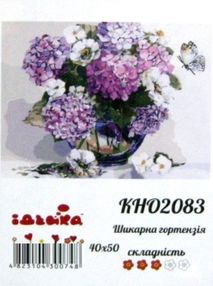 Розпис по номерах 40х50 КНО2083 Шикарна гортензія "Ідейка"