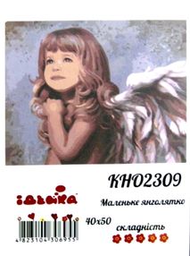 Розпис по номерах 40х50 КНО2309 Маленьке янголятко "Ідейка"