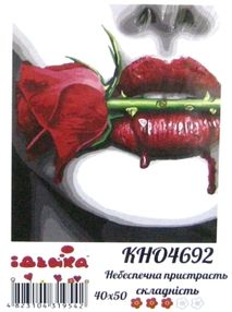 Розпис по номерах 40х50 КНО4692 Небезпечна пристрасть "Ідейка"