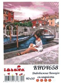 Розпис по номерах 40х50 КНО4658 Дивовижна Венеція "Ідейка"