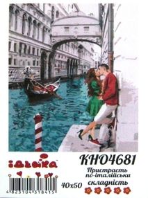 Розпис по номерах 40х50 КНО4681 Пристрасть по італійськи "Ідейка"