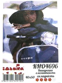 Розпис по номерах 40х50 КНО4696 Вишукана елегантність 2 "Ідейка"