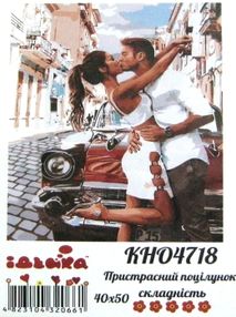 картина по номерам идейка   розпис по номерах ідейка  артикул КНО4718 пристраст