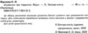 цікавинки пр тваринок книга    (серія промінець) Ціна (цена) 116.60грн. | придбати  купити (купить) цікавинки пр тваринок книга    (серія промінець) доставка по Украине, купить книгу, детские игрушки, компакт диски 1