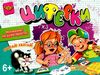 гра циферки купити артикул МКМ0317 ціна   Мастер Ціна (цена) 124.00грн. | придбати  купити (купить) гра циферки купити артикул МКМ0317 ціна   Мастер доставка по Украине, купить книгу, детские игрушки, компакт диски 0