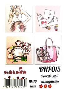 Розпис по номерах 18х18 4шт KNP015 Рожеві мрії "Ідейка"